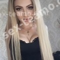 Карина